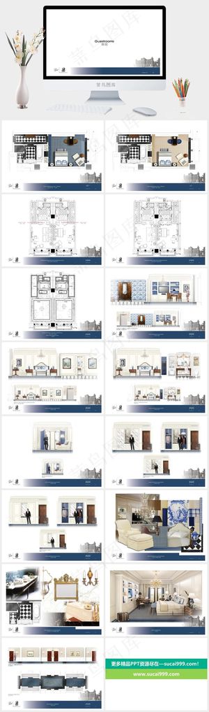 白色简洁PPT模板预览图