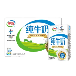 伊利牛奶3超市商品白底图免抠实物摄影png格式图片透明底
