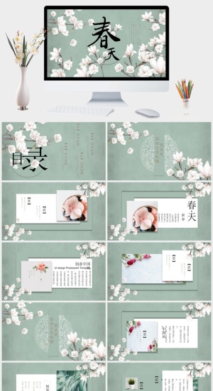 春天唯美素雅花朵PPT模板预览图