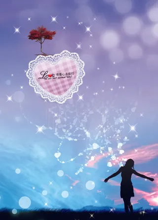 带心旅行非主流图片