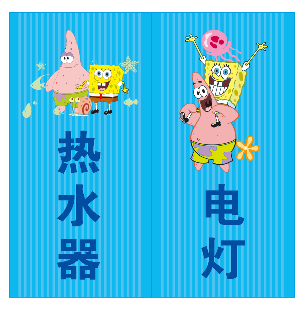 海绵宝宝开关插座素材cdr矢量模版下载