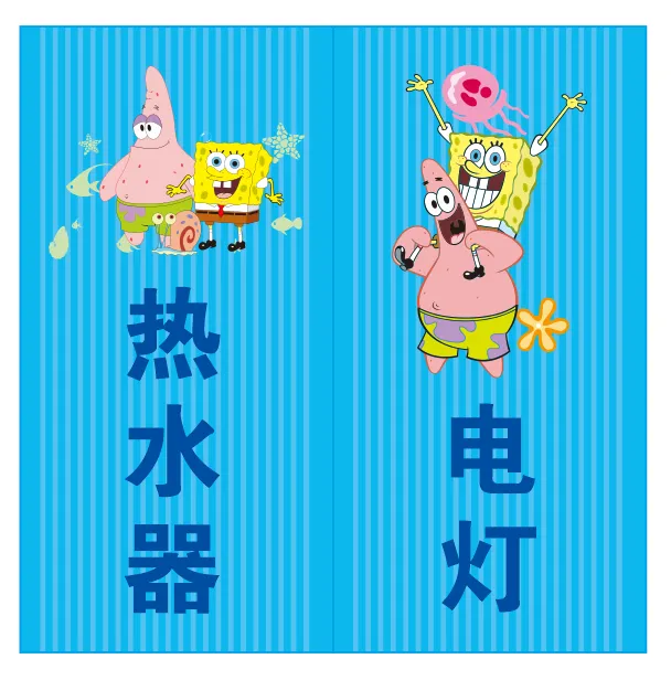 海绵宝宝开关插座素材cdr矢量模版下载