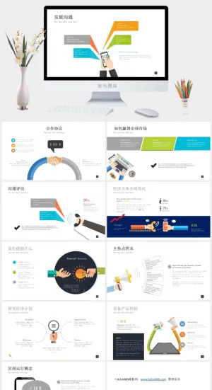 矢量卡通场景化手势信息图表ppt模板（10张）预览图