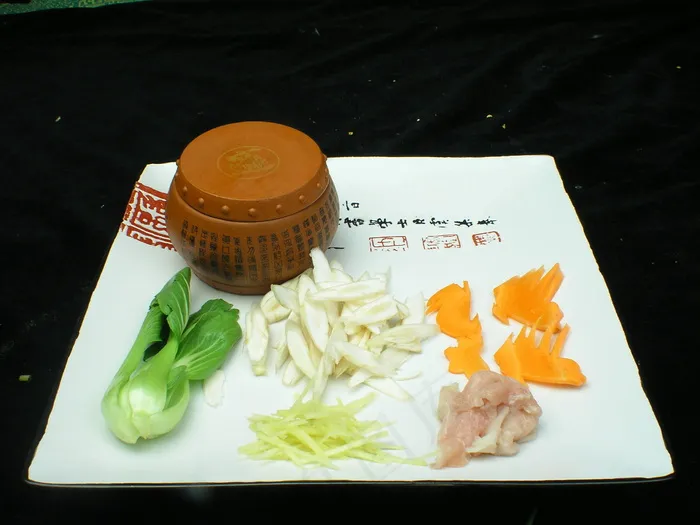 2449草芽根