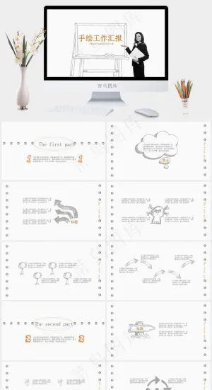 工作汇报
白色素雅简洁PPT模板预览图