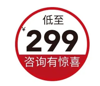 电商标签 促销标签图片