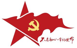 矢量党建文化墙