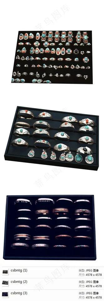 贵重物品摄影素材