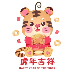 2022虎年吉祥物卡通公仔小老虎形象设计福字元素手绘插画psd素材 2022虎年吉祥物卡通公仔小老虎形象设计福字元素手绘插画psd素材