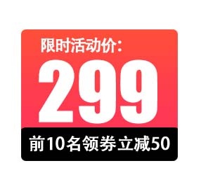 电商标签 电商元素