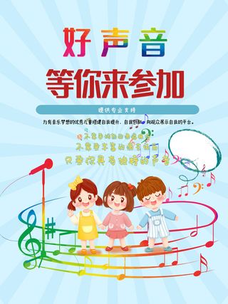 六一儿童节快乐主题商场电商宣传促销海报展板模板PSD设计素材