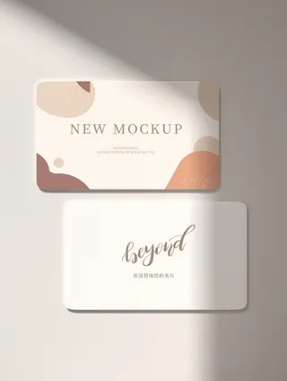 高端大气商务名片样机