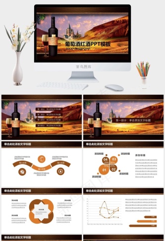 灰色实景风PPT模板预览图