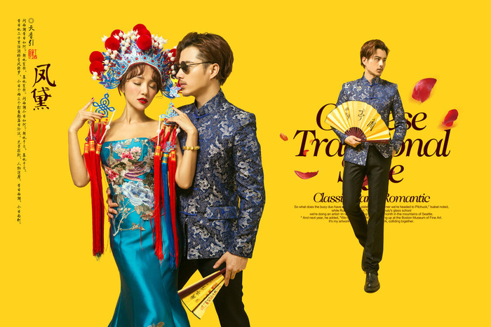 中华式结婚婚礼背景