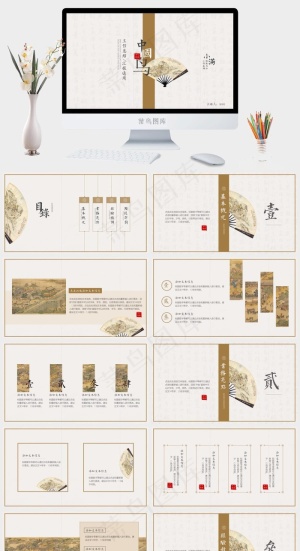 通用
计划
灰色简洁中国风PPT模板预览图