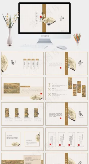 通用
计划
灰色简洁中国风PPT模板预览图