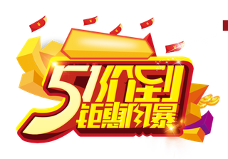 五一劳动节卡通人物插画五一艺术字PNG免抠图元素设计ps素材合集