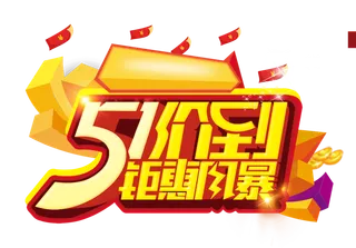 五一劳动节卡通人物插画五一艺术字PNG免抠图元素设计ps素材合集