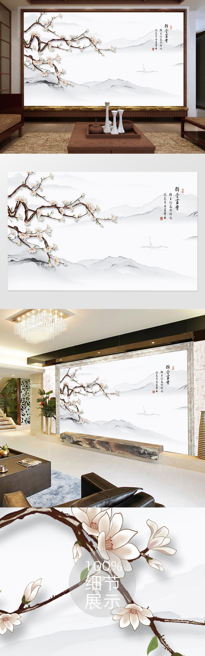 中式背景墙展馆展厅文化墙地产售楼部背景墙