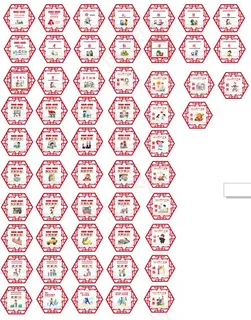 公益广告核心价值观讲文明树新风