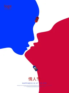 2.14情人节浪漫海报PSD模板