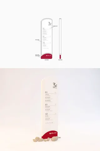 校园索引导视学校索引立牌楼层导视牌