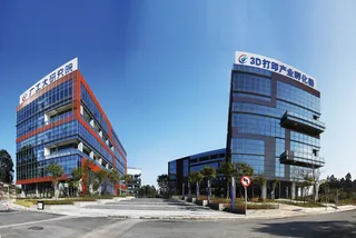 智造小镇-广工大数控研究院