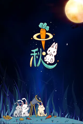 中秋节背景图案 