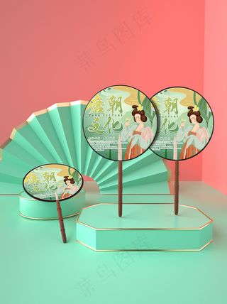 唯美国潮风中式摇扇智能贴图样机