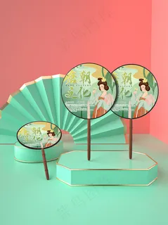 唯美国潮风中式摇扇智能贴图样机 唯美国潮风中式摇扇智能贴图样机