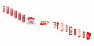 党建文化楼梯墙