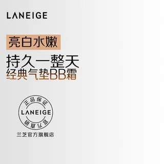 主图电商主图之一