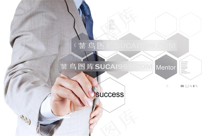 商务概念高清图片