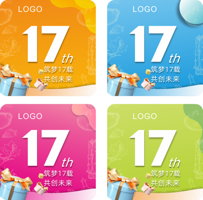 17周年 四色头像cdr矢量模版下载