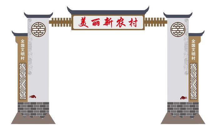 村牌入口标识堡垒cdr矢量模版下载