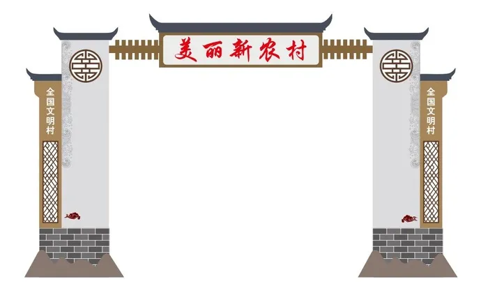 村牌入口标识堡垒cdr矢量模版下载