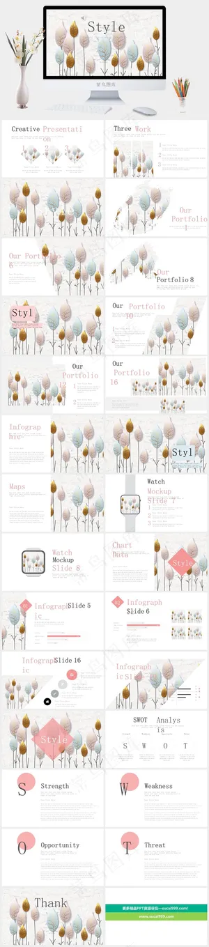 灰色营销PPT模板