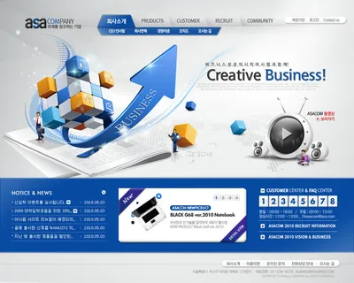 韩式风格网页设计PSD源文件素材清新淡雅