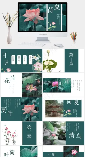 青色实景风标准PPT模板预览图