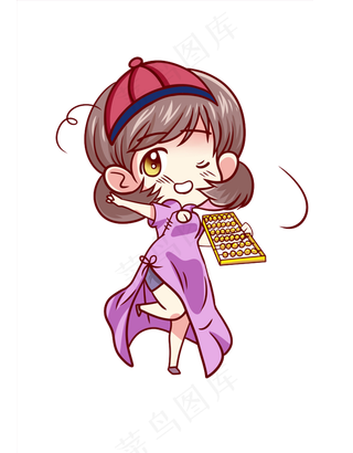 可爱卡通人物珠心算算盘