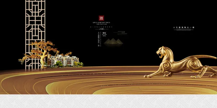 高端中式围墙地产广告PSD分层素材psd模版下载