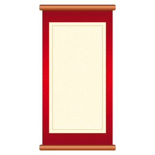 复古中国风卷轴元素手绘画轴文本标题框PSDAI素材模板png免扣图