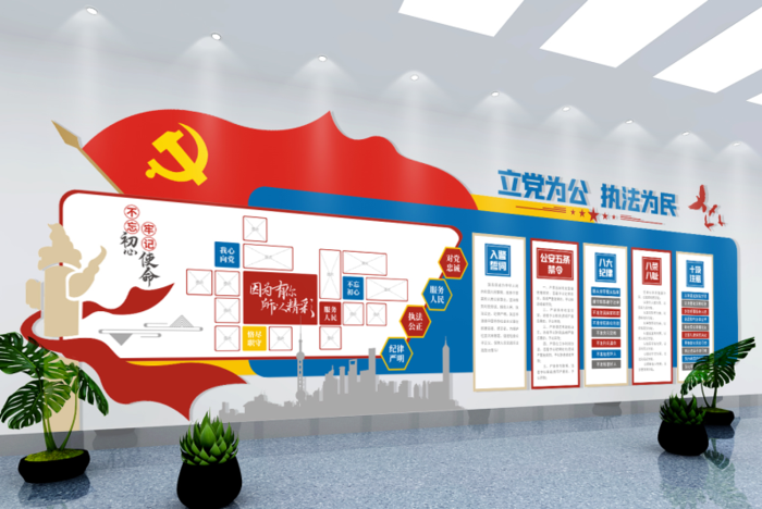 党建文化墙入党誓词不忘初心文化墙eps,ai矢量模版下载