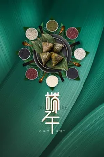 端午节 端午活动宣传