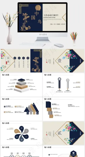 工作总结
总结
计划
项目展示
灰色蓝色PPT模板