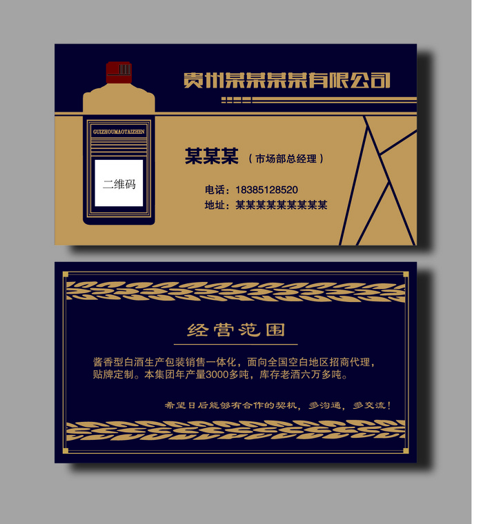 名片模板高档名片公司名片商务名片