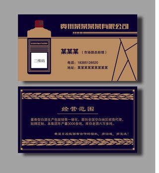 名片模板高档名片公司名片商务名片