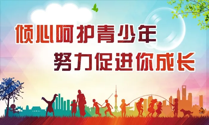 呵护青少年宣传展板画面cdr矢量模版下载