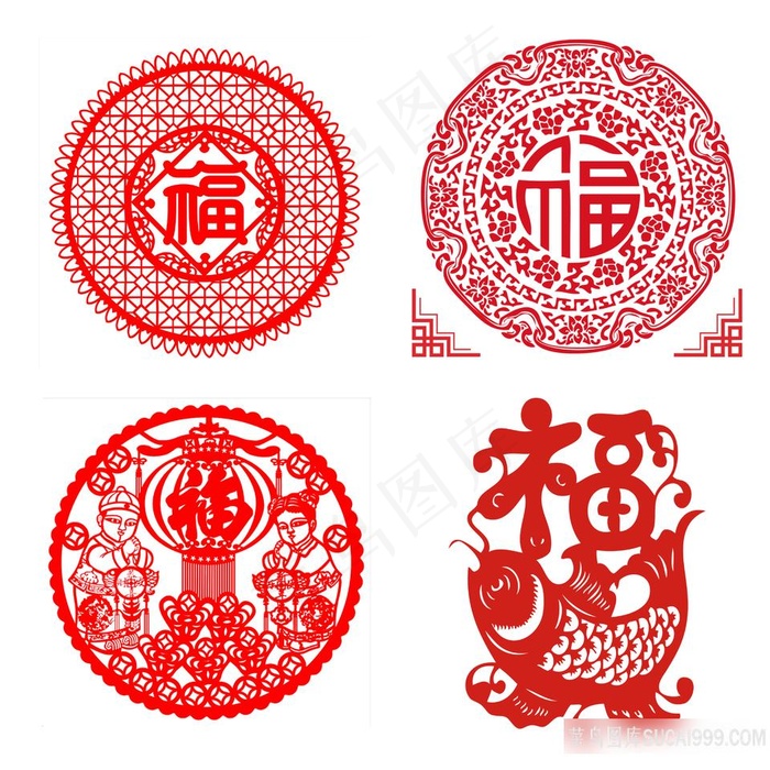 高清剪纸福字PNG合集图片