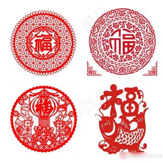 高清剪纸福字PNG合集图片